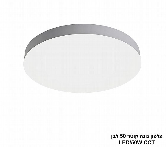 ����� ���� ���� 50 ���� LED CCT